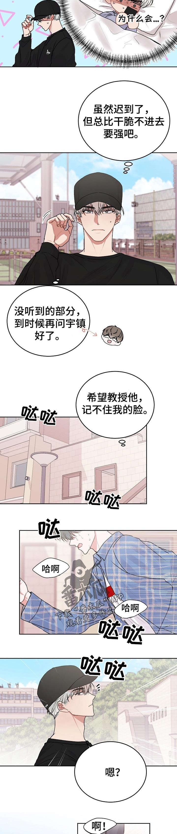 第32章：邂逅3