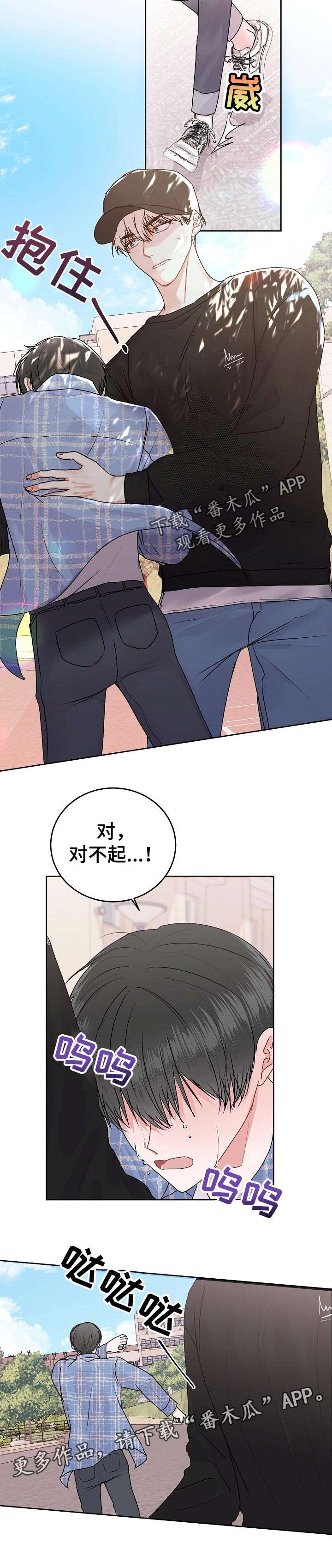 第32章：邂逅4