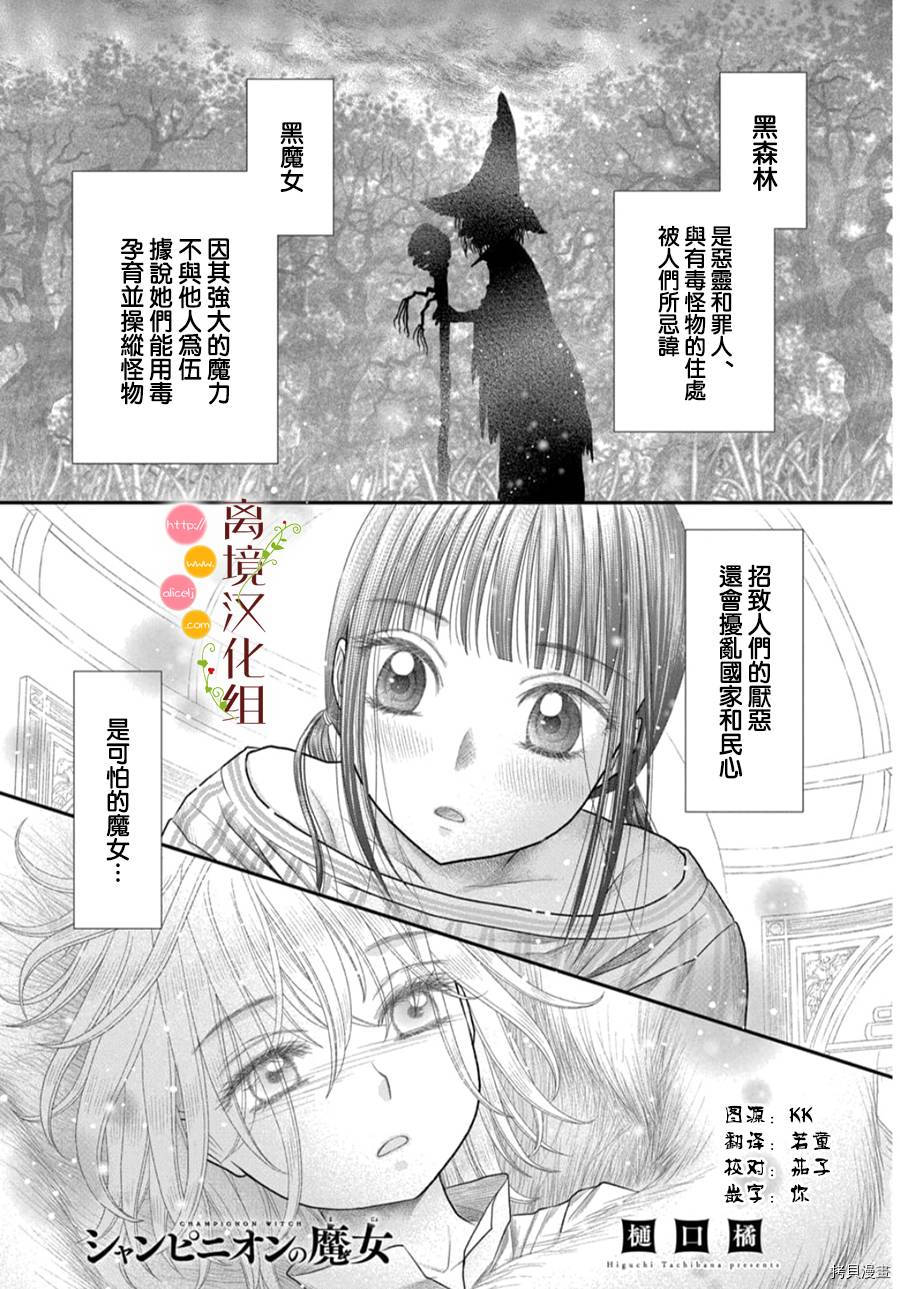 第10话0