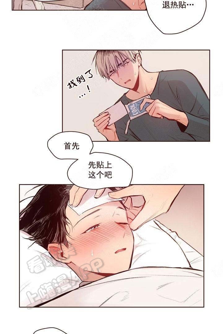 第15话3