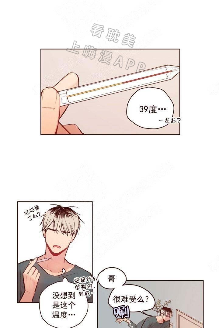 第15话0