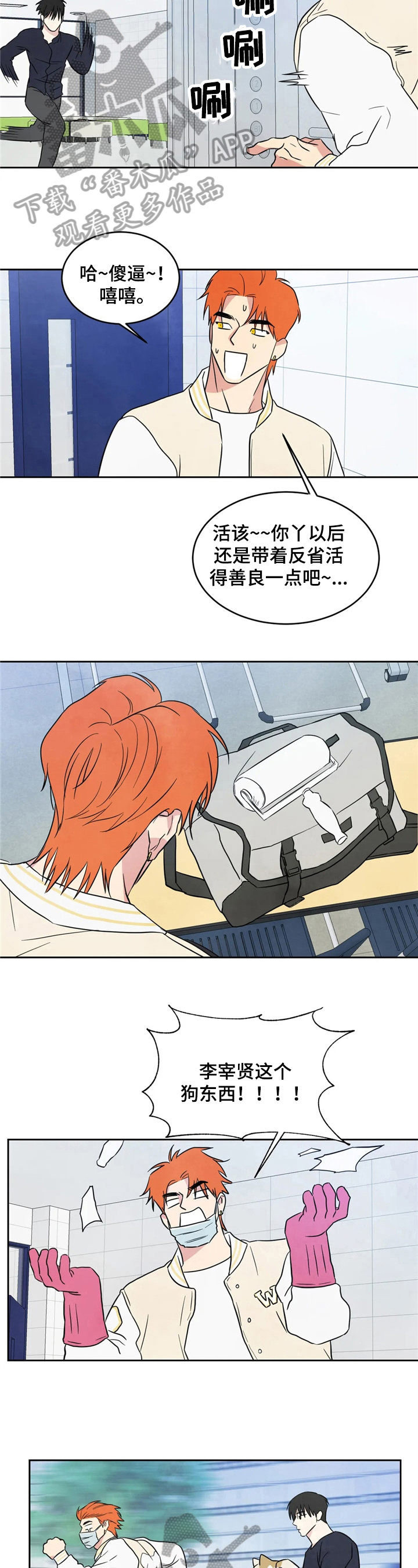 第15章：现实3