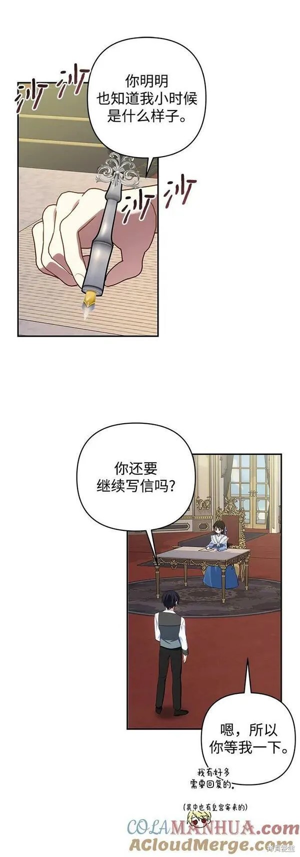 第101话2