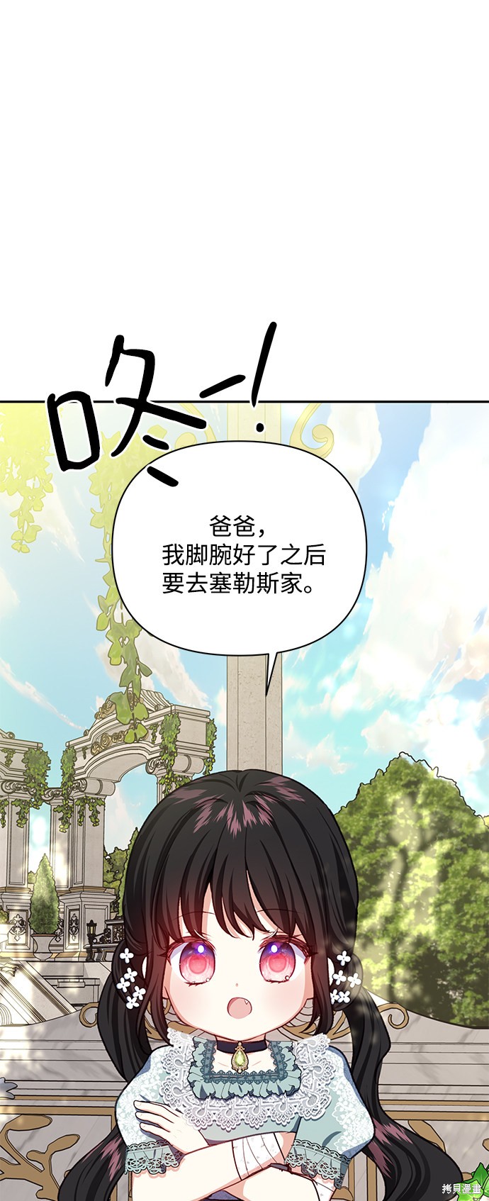 第48话1