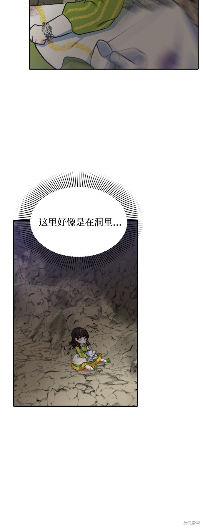第15话3