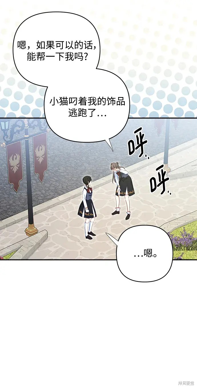 第107话3