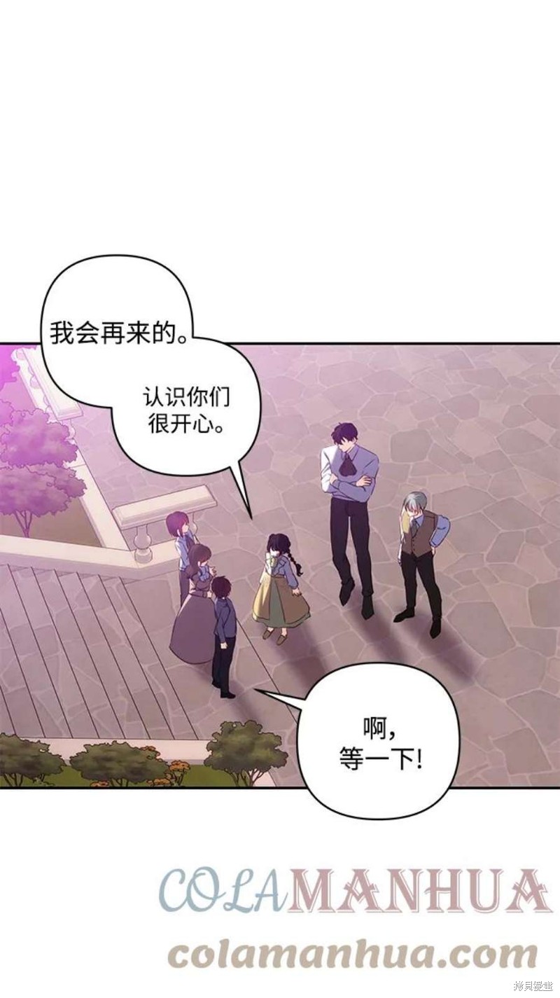 第82话2