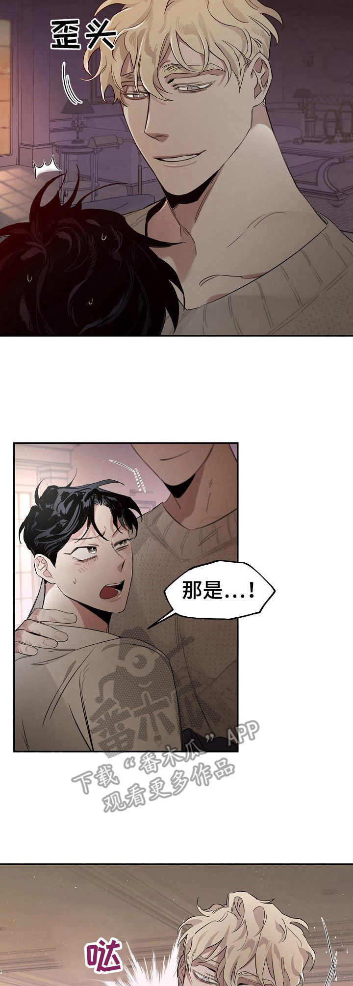 第17章：小动作3