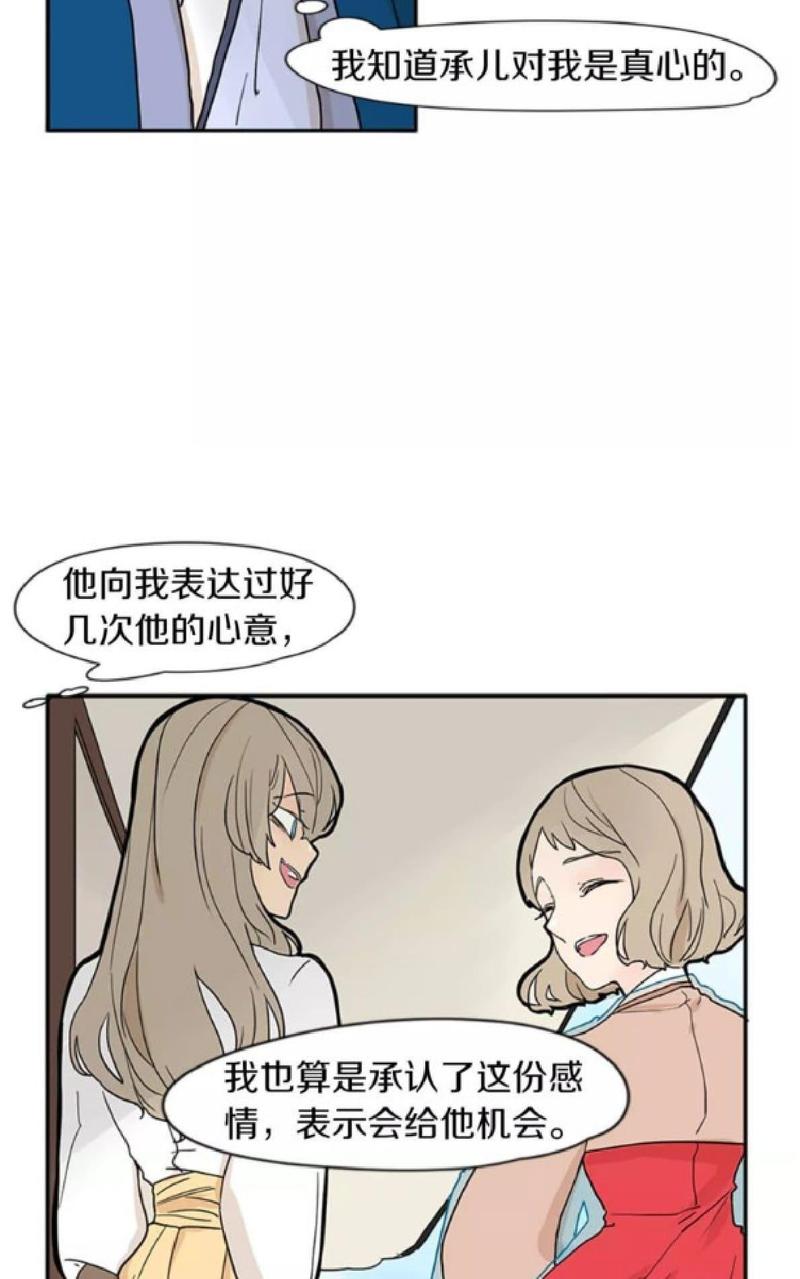 第73话4