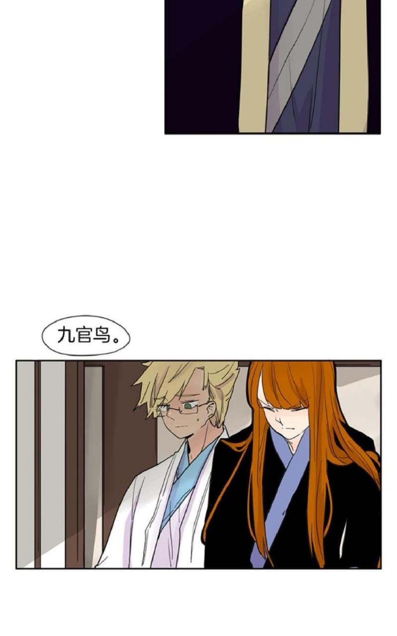 第96-97话4