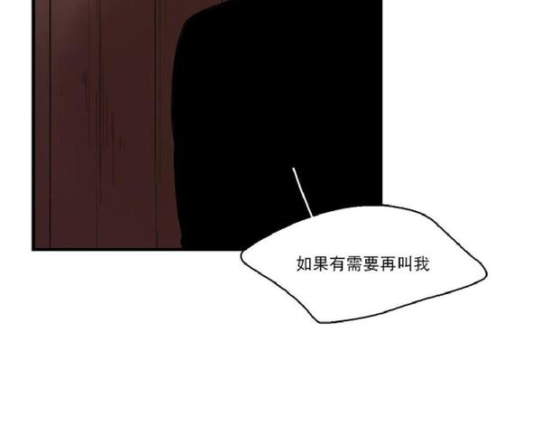 第45话4