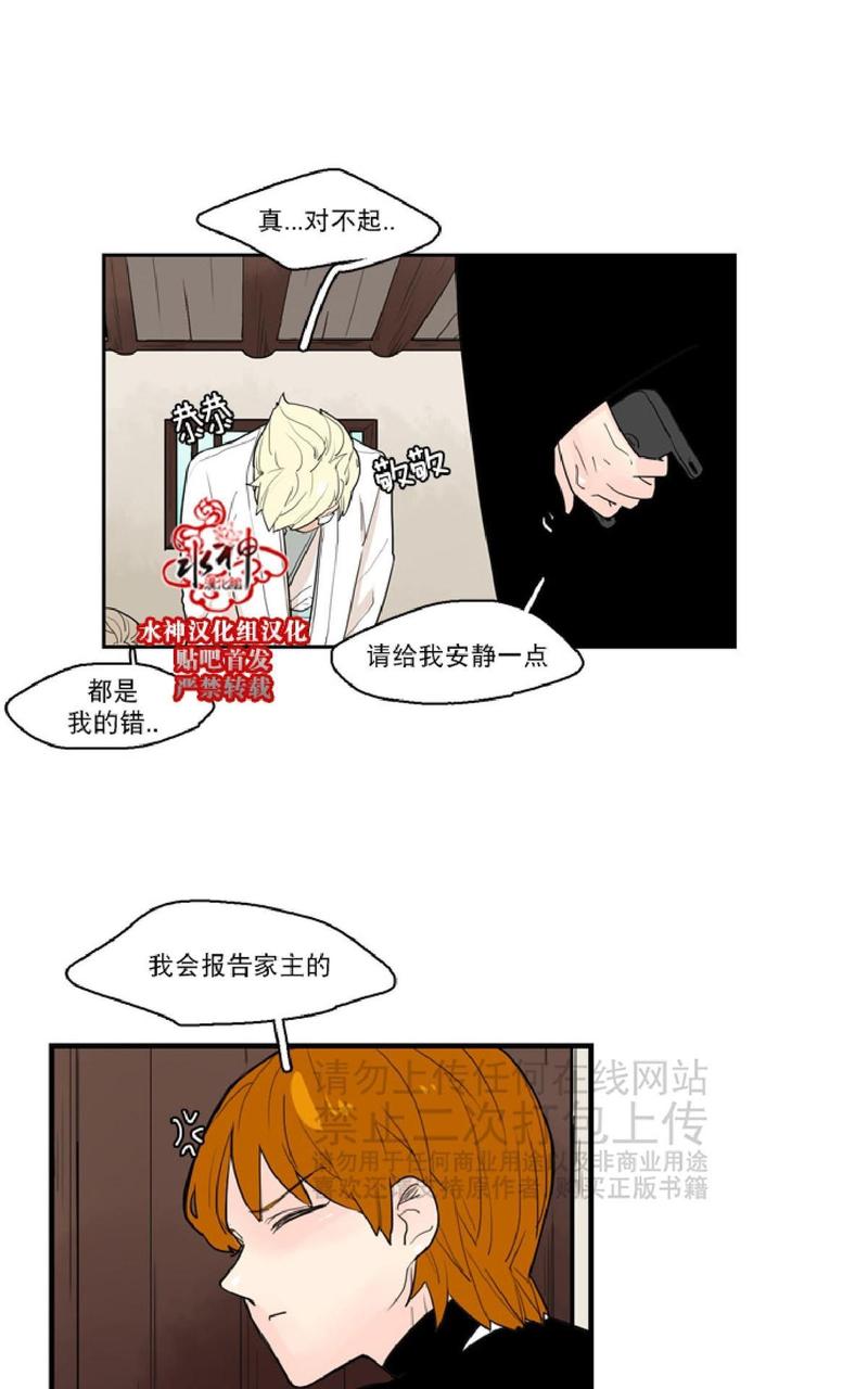 第45话3