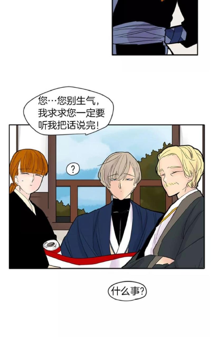第82话4