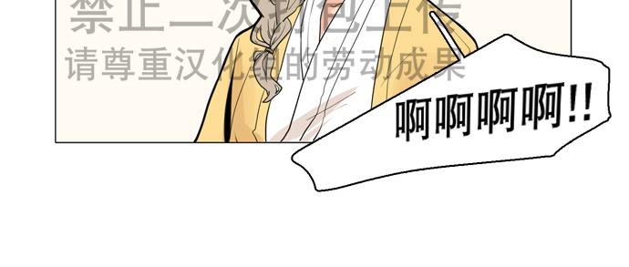 第31话2