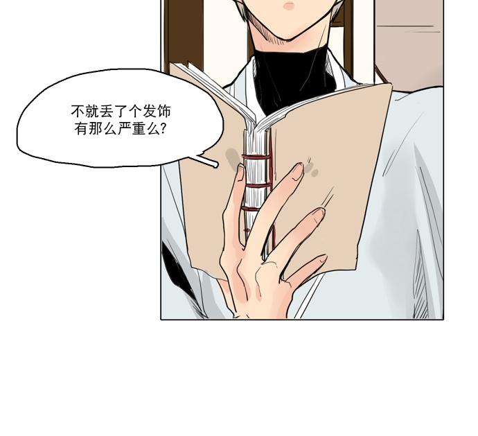 第31话4