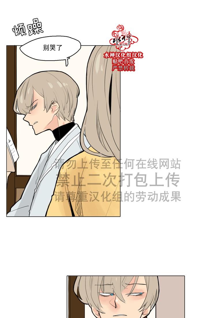 第31话3