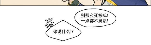 第16话3