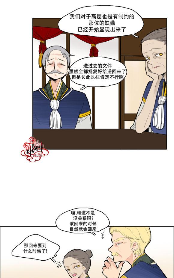 第16话2