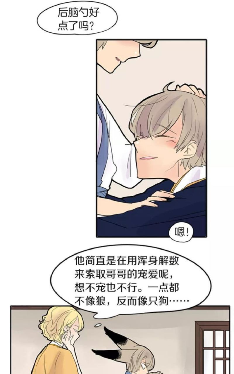 第80话1