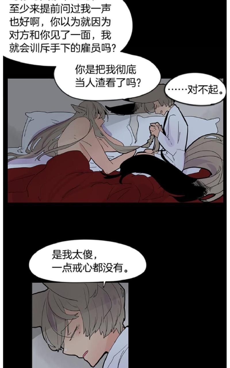 第112-113话1
