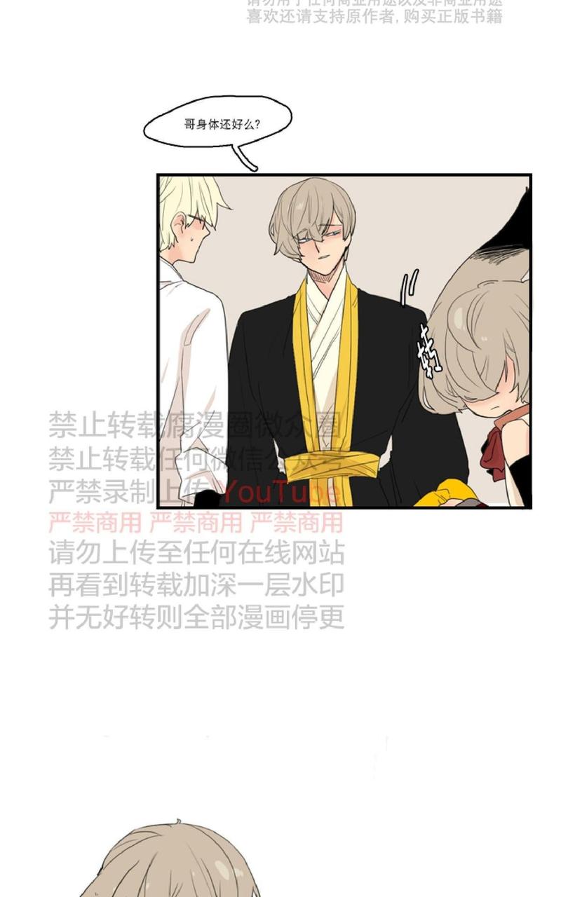 第43话2