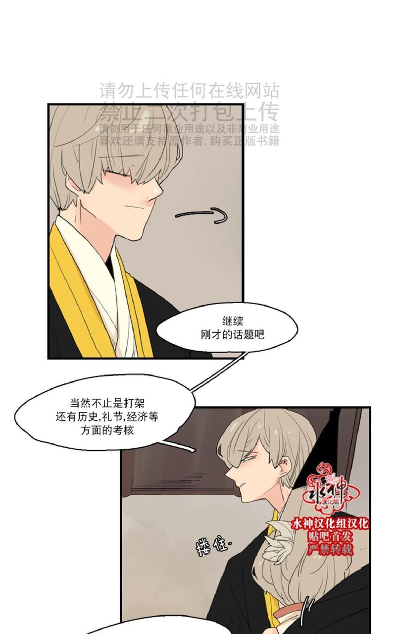 第43话4