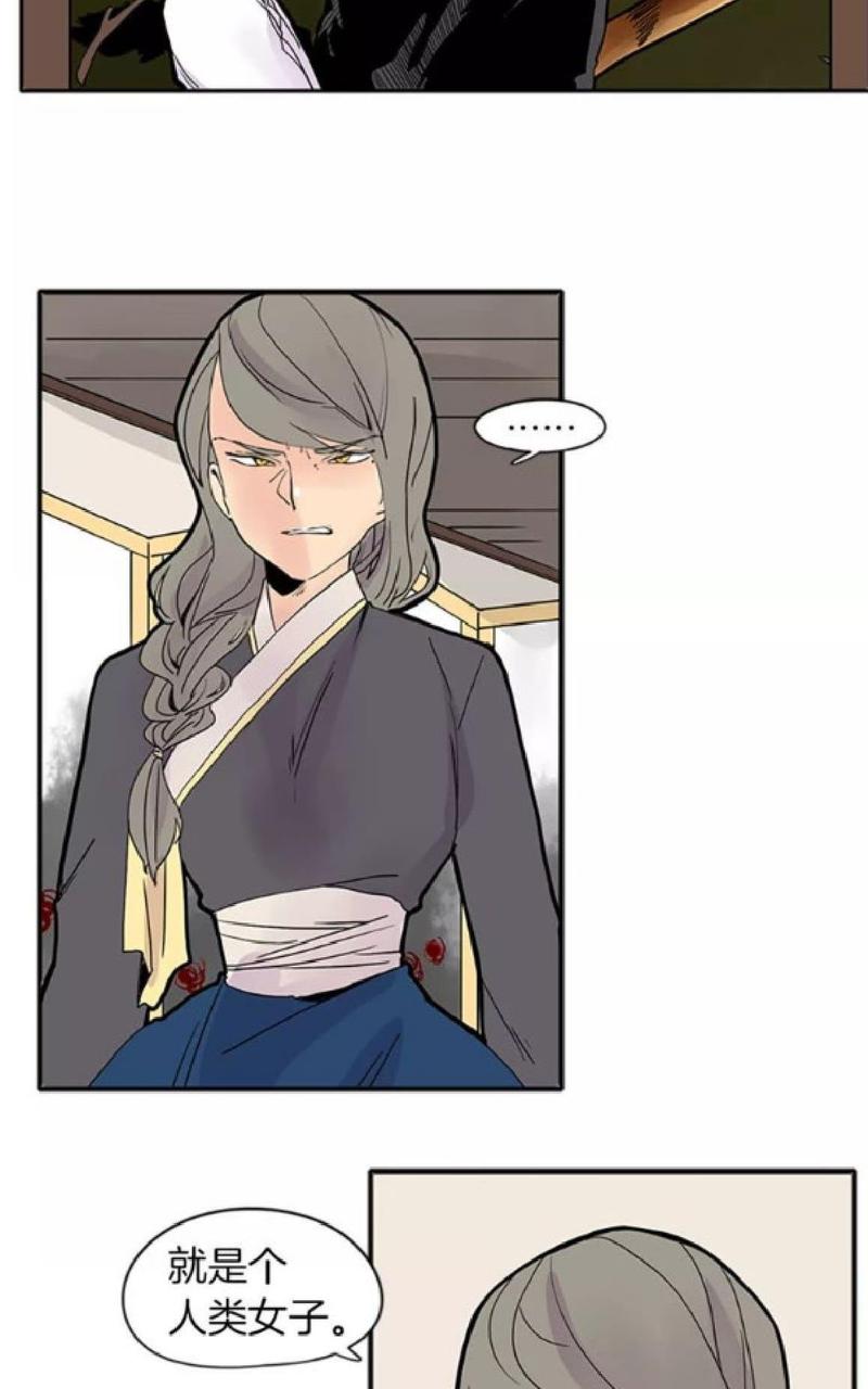 第78话3