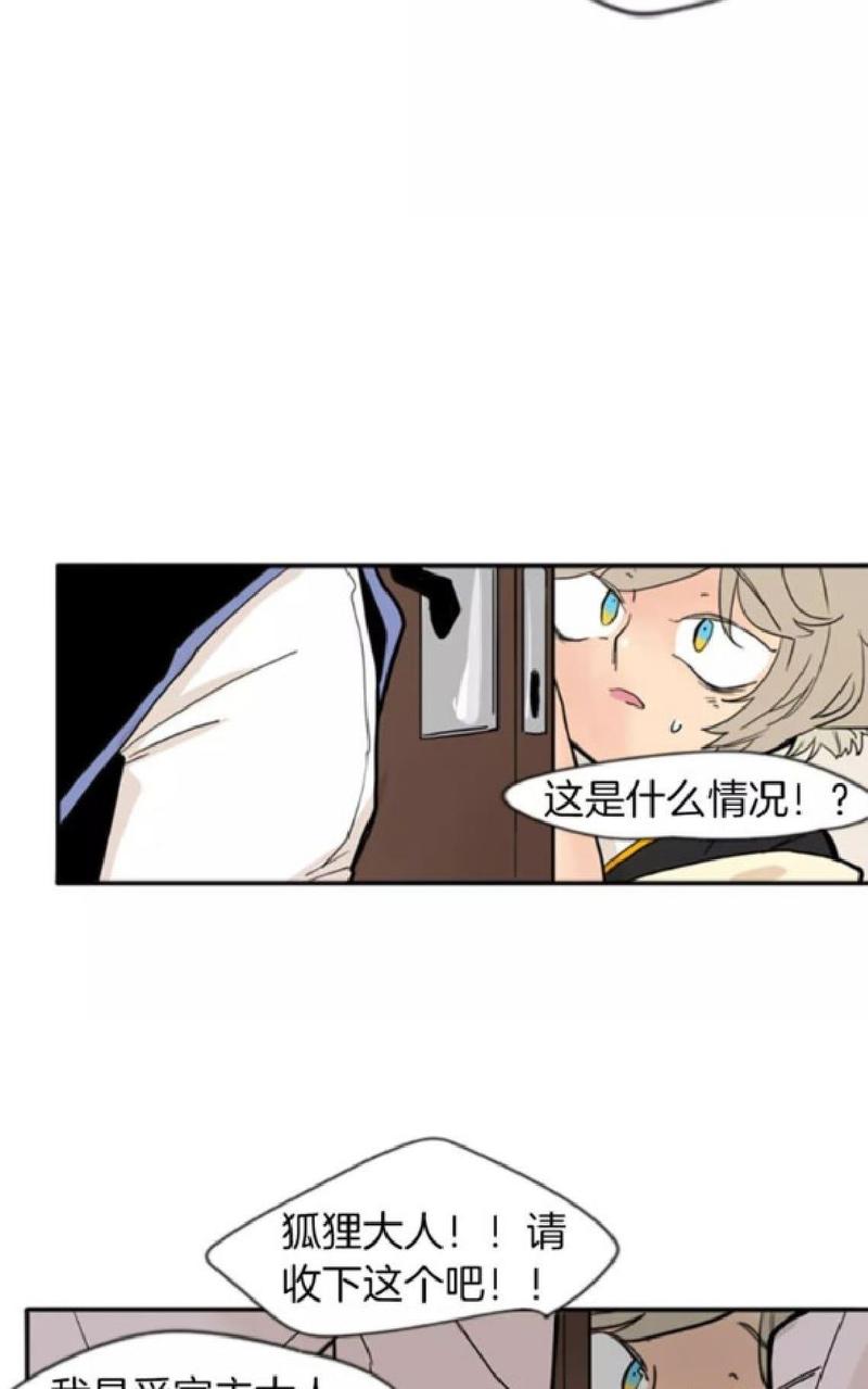第72话4