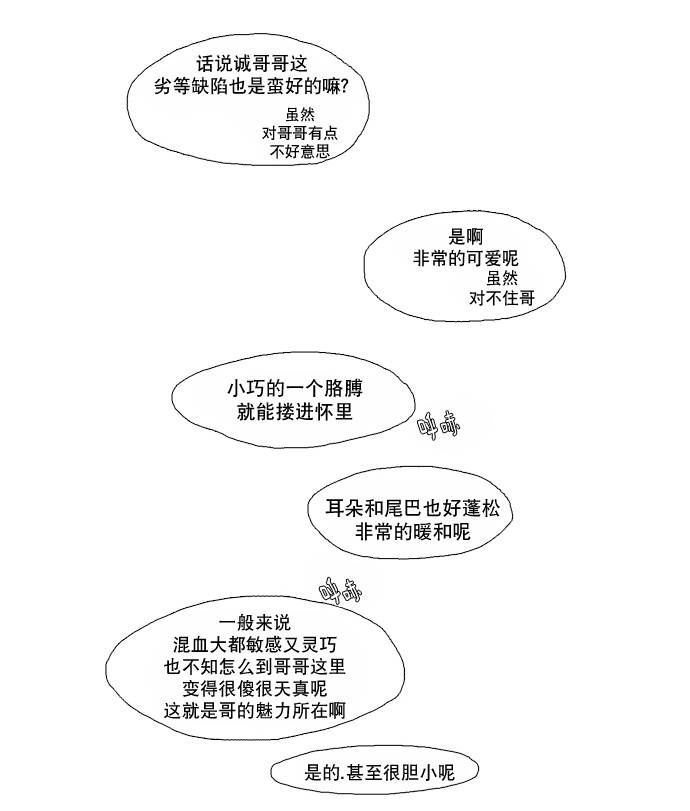 第5话4