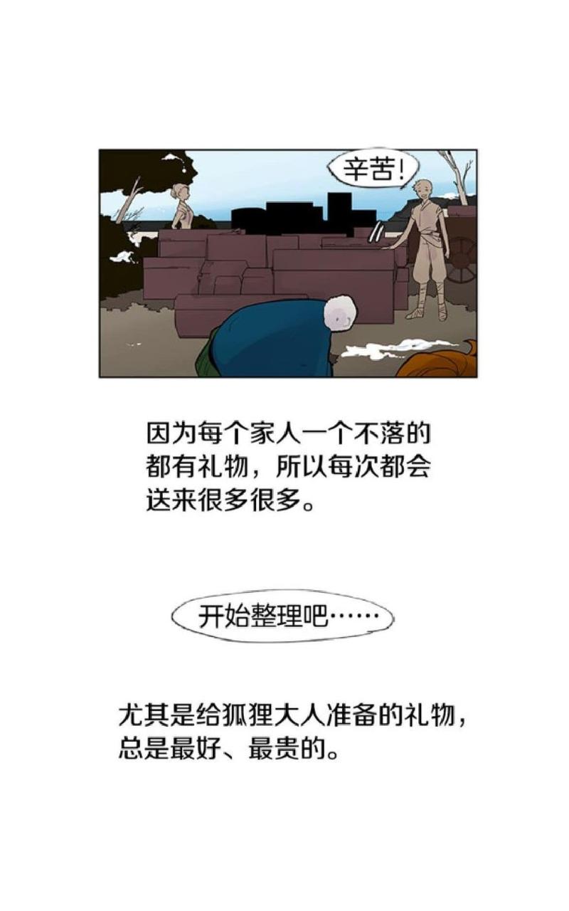 第114-115话2