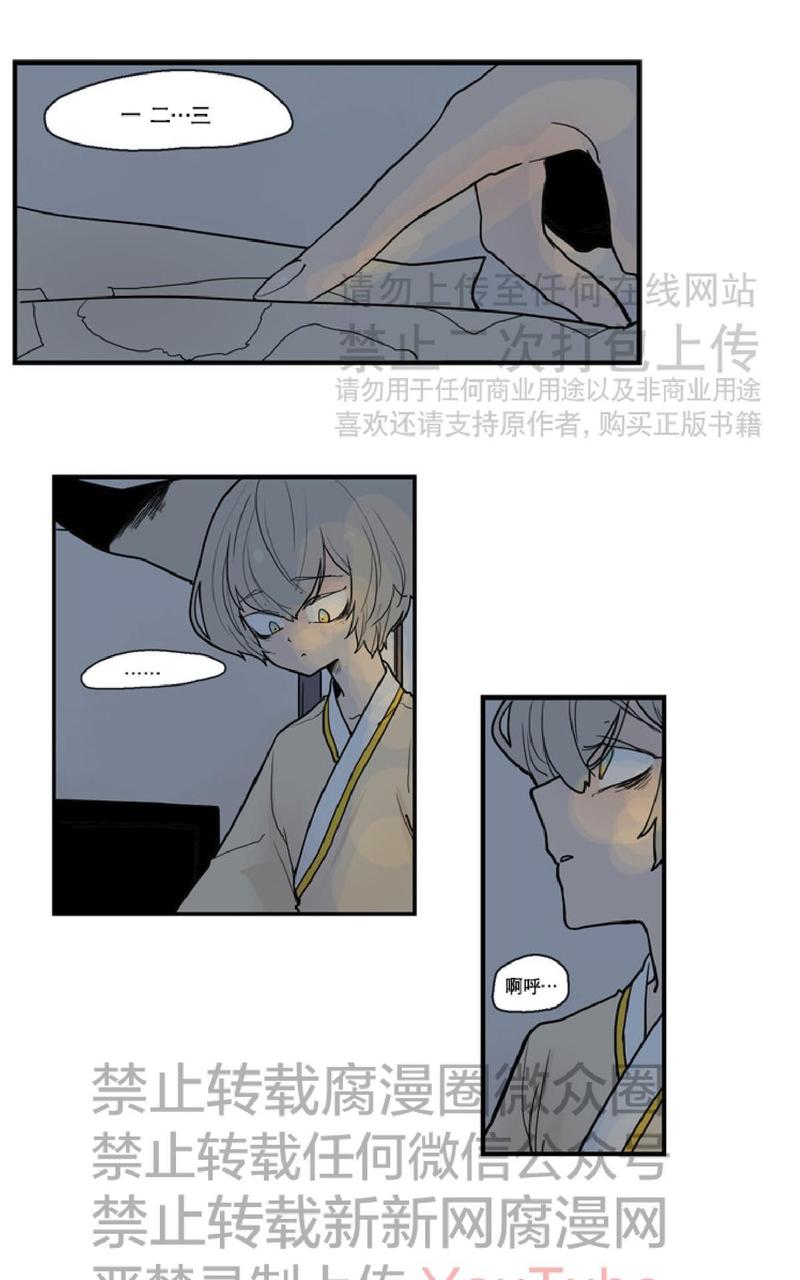 第49话2