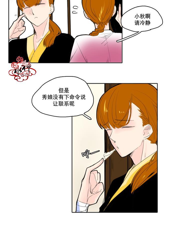第15话2