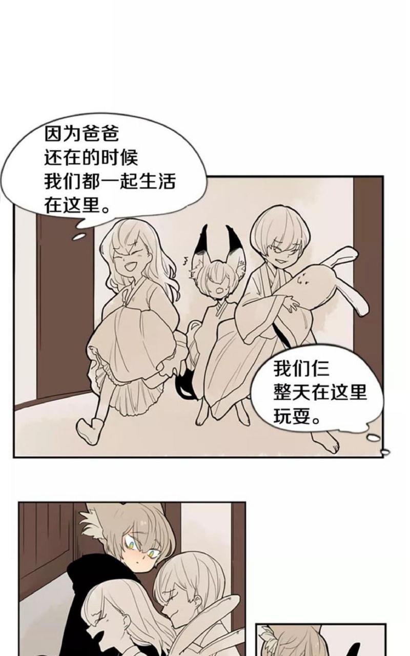 第51话3