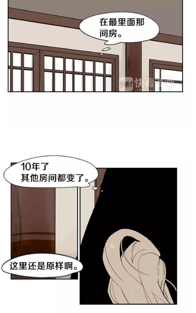 第51话2