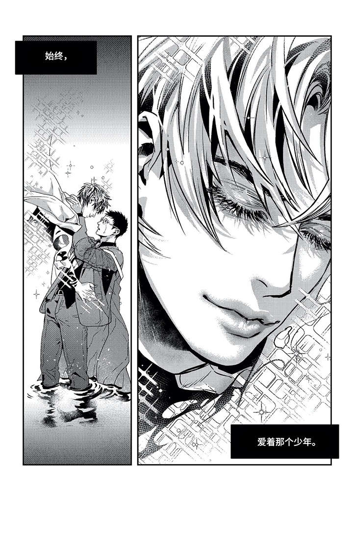 第13章：少年4