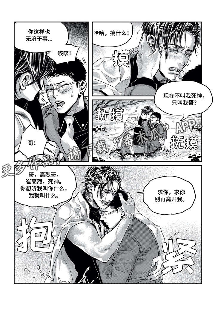 第12章：我爱你4