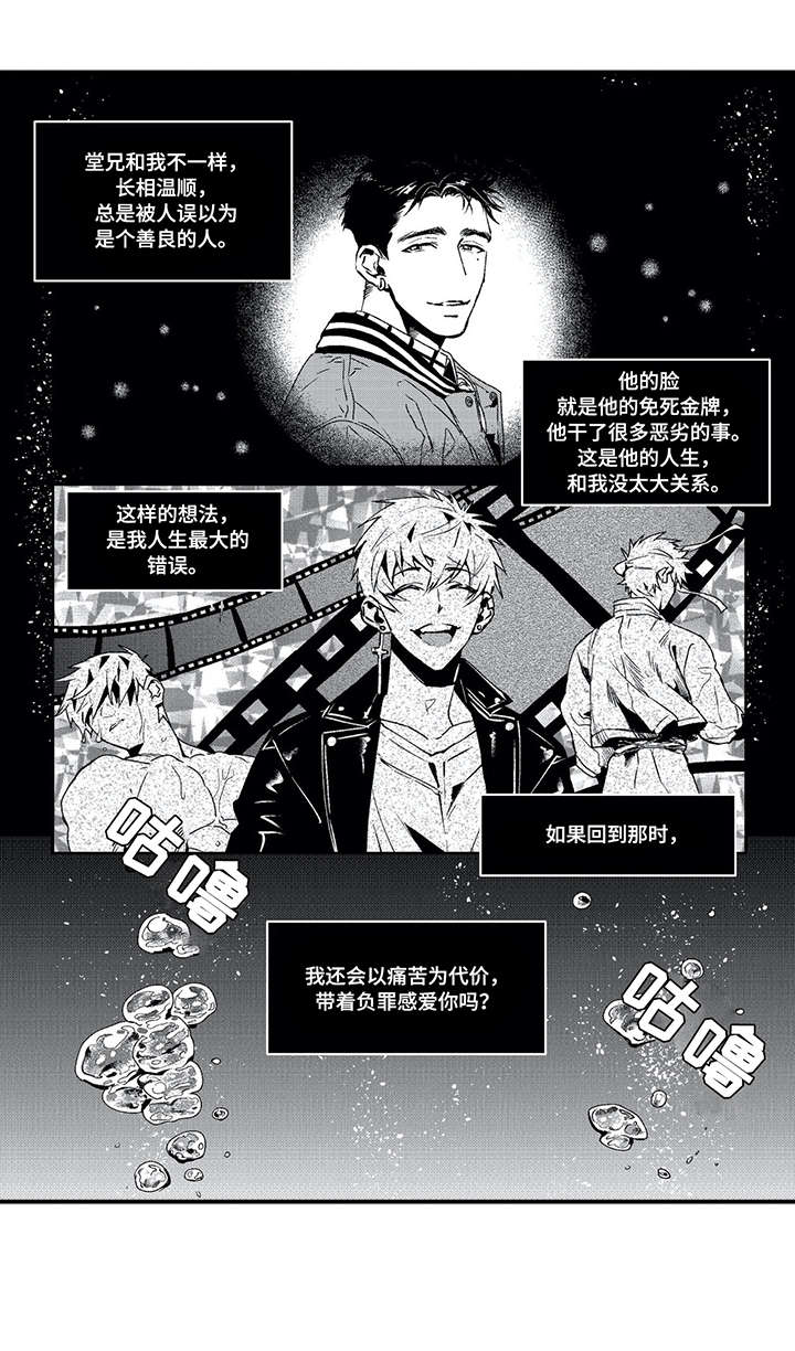 第15章：那之后（二）3