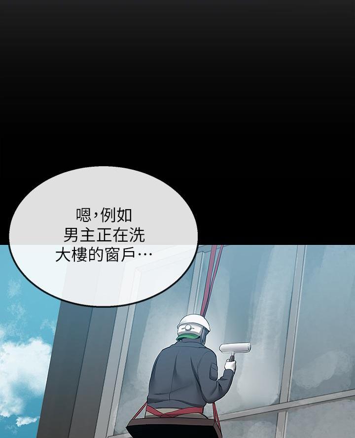 第56话4