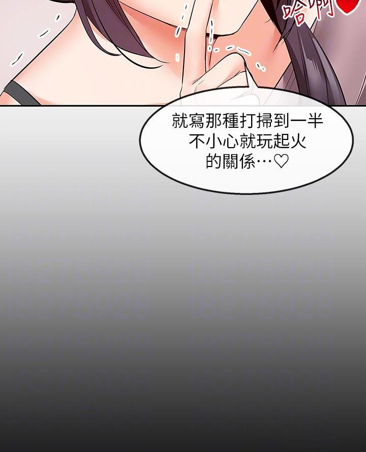 第56话3