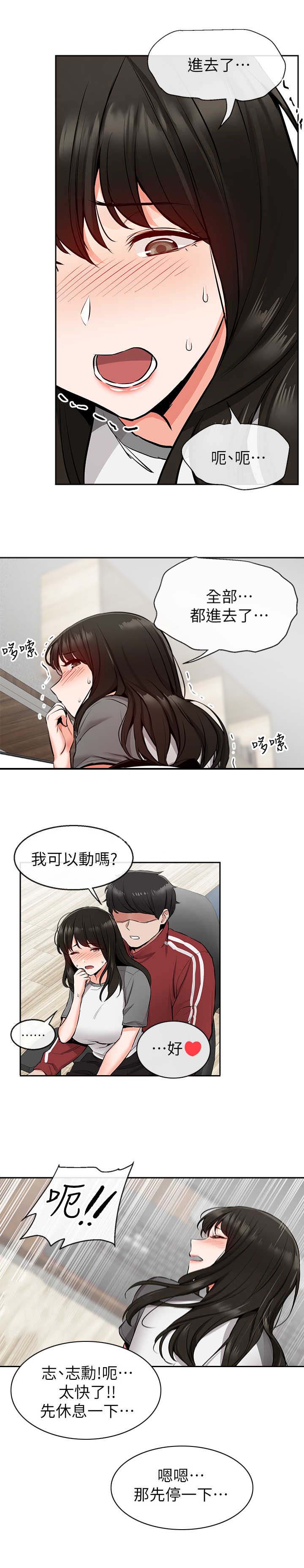 第14话1