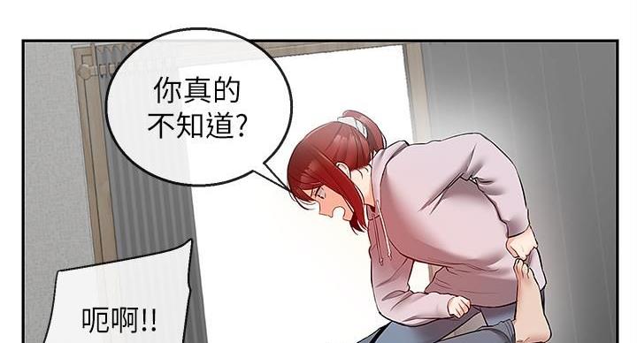 第43话4