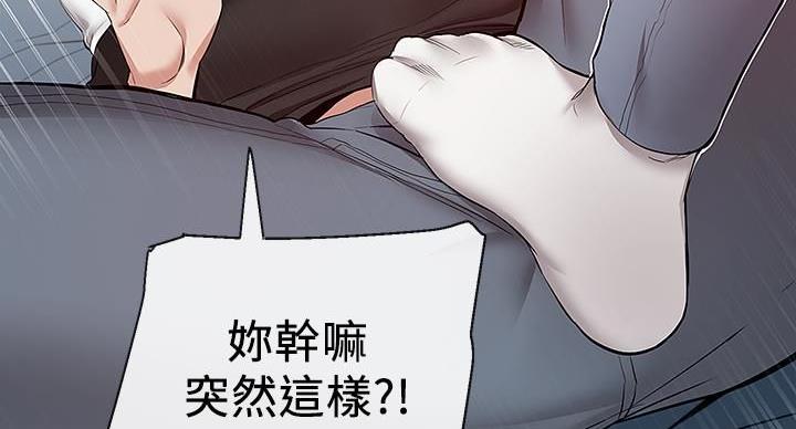 第43话2