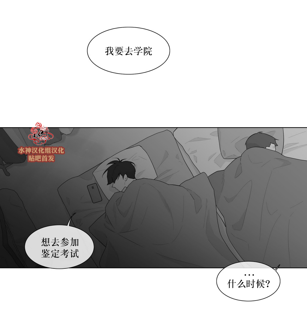 第81话1