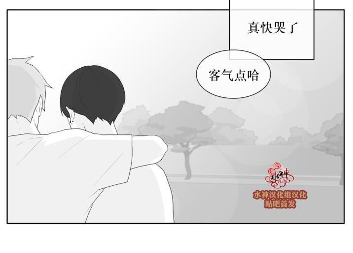 第42话4