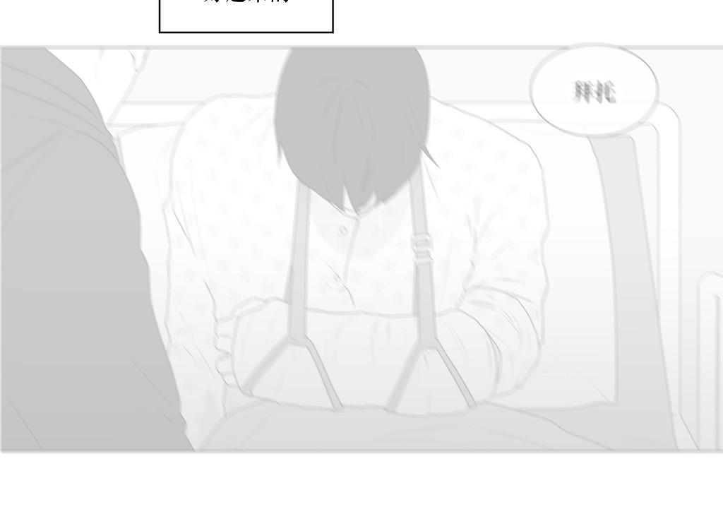 第66话2