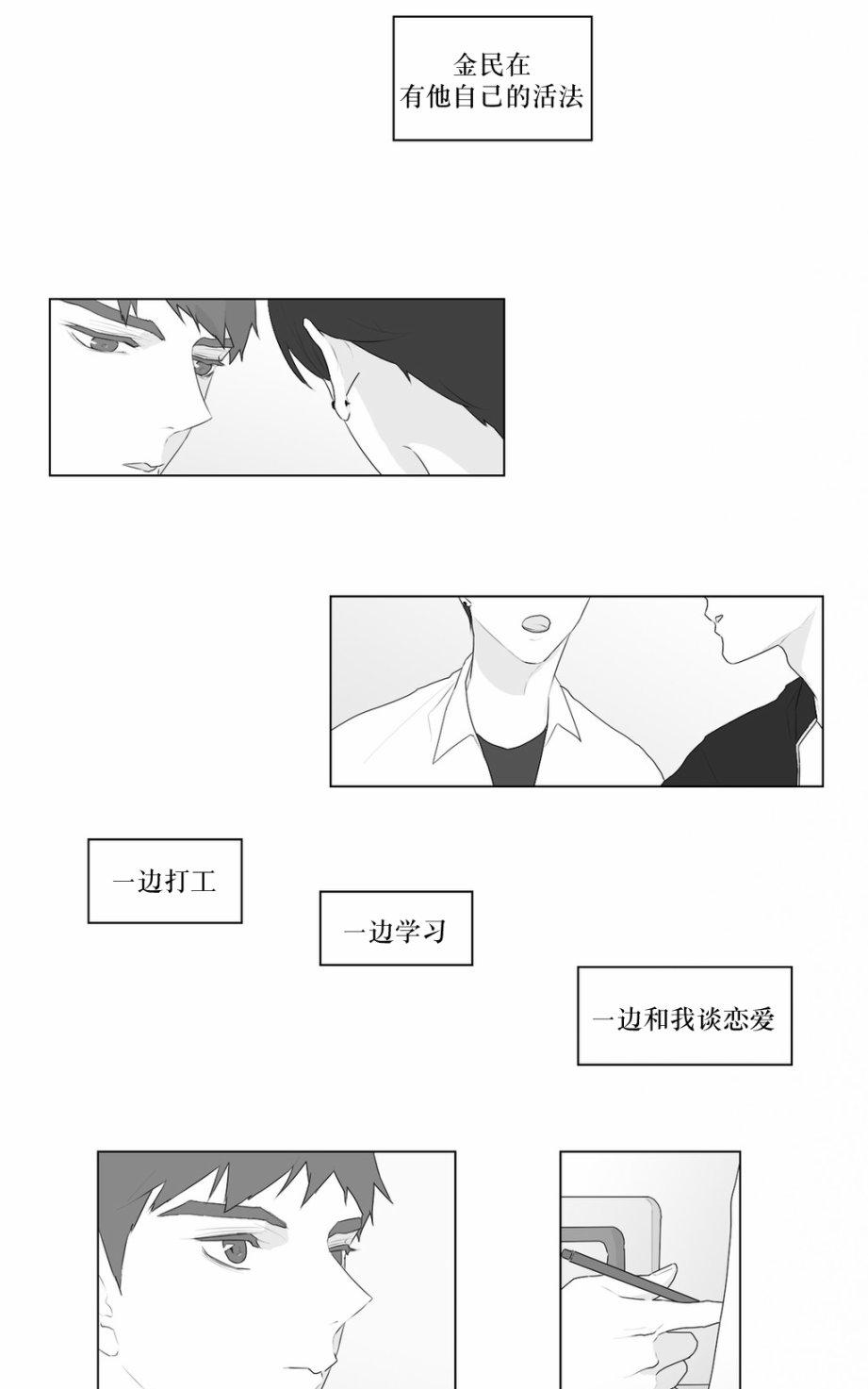 第47话3