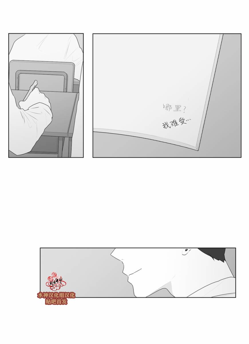 第51话4