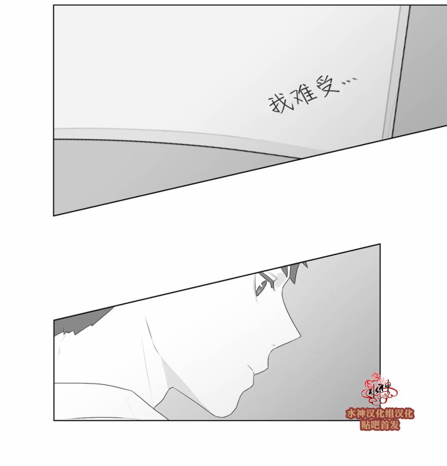 第51话3