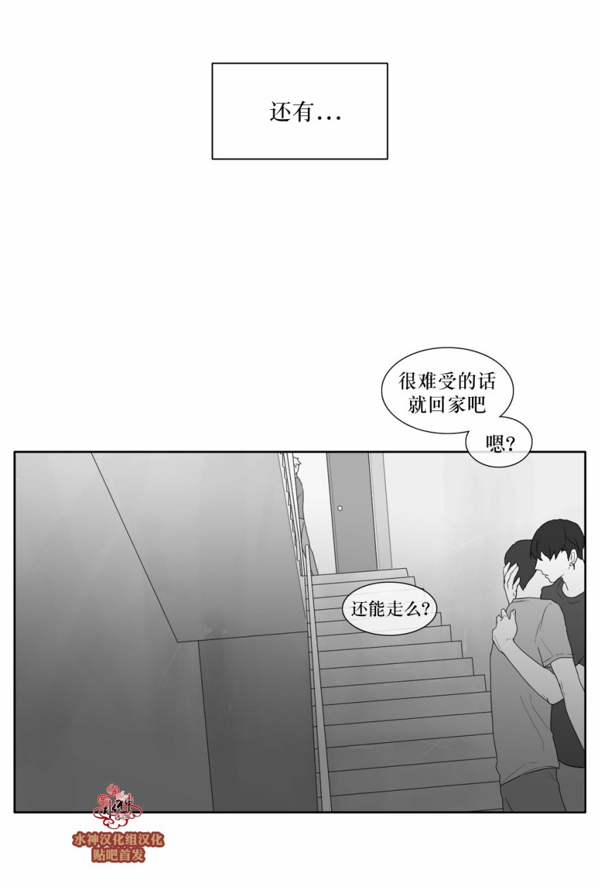 第32话4