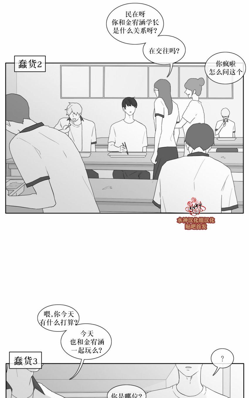 第32话2